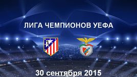 "Боруссия" - "Манчестер Сити". Лучшие моменты