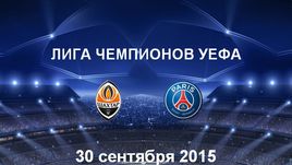 "Шахтер" - ПСЖ. Лучшие моменты