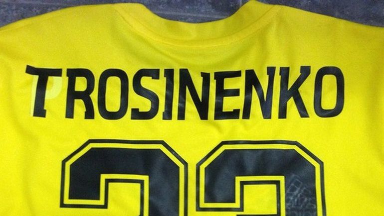 Форма Кирилла Трофименко с двумя ошибками. Форма Кирилла Трофименко с двумя ошибками.