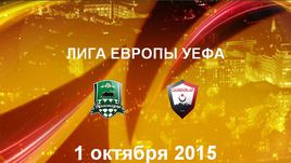 "Краснодар" - "Габала". Лучшие моменты