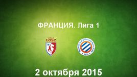 "Лилль" - "Монпелье". Лучшие моменты