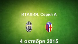 "Ювентус" - "Болонья". Лучшие моменты