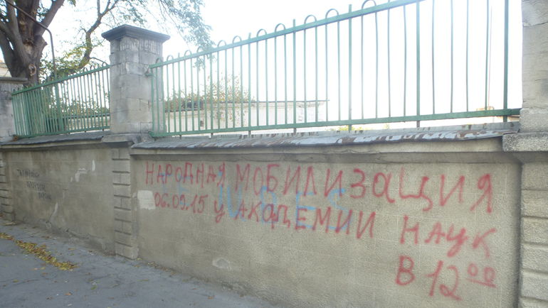 На улицах Кишинева. Фото Игорь РАБИНЕР, На улицах Кишинева. Фото Игорь РАБИНЕР,