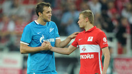 Нападающий