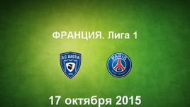 "Бастия" - ПСЖ. Лучшие моменты