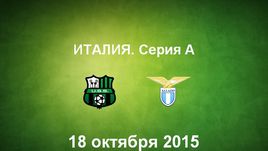 "Сассуоло" - "Лацио". Лучшие моменты