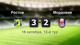 "Ростов" - "Мордовия". Лучшие моменты