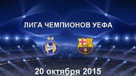 БАТЭ - "Барселона". Лучшие моменты