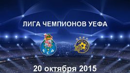 "Порту" - "Маккаби". Лучшие моменты