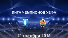 "Мальме" - "Шахтер". Лучшие моменты