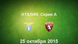 "Лацио" - "Торино". Лучшие моменты