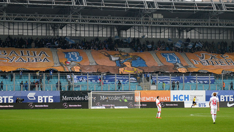 Антураж дерби в Химках. Фото Алексей ИВАНОВ, Антураж дерби в Химках. Фото Алексей ИВАНОВ,