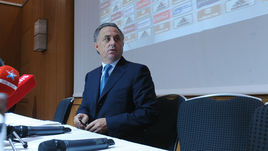 Виталий МУТКО.