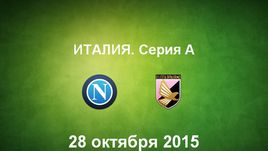 "Наполи" - "Палермо". Лучшие моменты