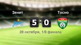 "Зенит" - "Тосно". Лучшие моменты