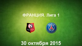 "Ренн" - ПСЖ. Лучшие моменты