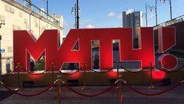 Презентация канала