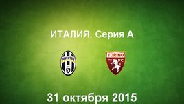 "Ювентус" - "Торино". Лучшие моменты