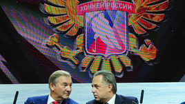 Пятница. Москва. Владислав ТРЕТЬЯК (слева) и Виталий МУТКО на презентации ФХР.