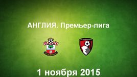 "Саутгемптон" - "Борнмут". Лучшие моменты