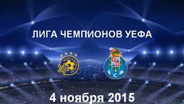 "Маккаби" - "Порту". Лучшие моменты