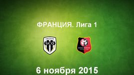 "Анже" - "Ренн". Лучшие моменты
