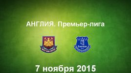 "Вест Хэм" - "Эвертон". Лучшие моменты