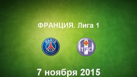 ПСЖ - "Тулуза". Лучшие моменты