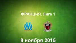 "Марсель" - "Ницца". Лучшие моменты