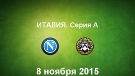 "Наполи" - "Удинезе". Лучшие моменты