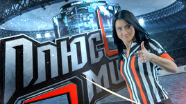 "Плюс/минус": подарочки от лиги