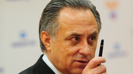 Пятница. Москва. Виталий МУТКО.