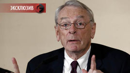 Ричард ПАУНД.