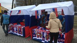 За три часа до товарищеского матча Россия - Хорватия.