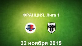 "Кан" - "Анже". Лучшие моменты