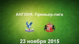 "Кристал Пэлас" - "Сандерленд". Лучшие моменты