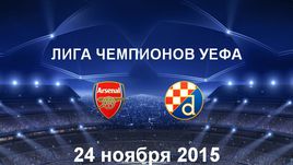 "Арсенал" - "Динамо" (Зг). Лучшие моменты