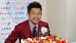 26 февраля. Токио. Кадзуйоси МИУРА празднует 48-летие.