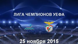 "Астана" - "Бенфика". Лучшие моменты