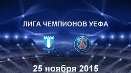 "Мальме" - ПСЖ. Лучшие моменты