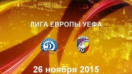 "Динамо" (Мн) - "Виктория". Лучшие моменты