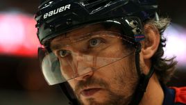 Александр ОВЕЧКИН.