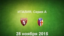 "Торино" - "Болонья". Лучшие моменты
