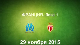 "Марсель" - "Монако". Лучшие моменты