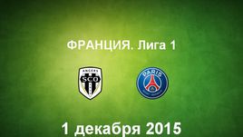 "Анже" - ПСЖ. Лучшие моменты