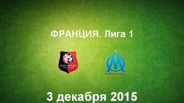 "Ренн" - "Марсель". Лучшие моменты