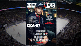 Интервью Войнова полностью выйдет в журнале