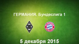 "Боруссия" (М) - "Бавария". Лучшие моменты