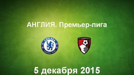 "Челси" - "Борнмут". Лучшие моменты