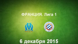 "Марсель" - "Монпелье". Лучшие моменты